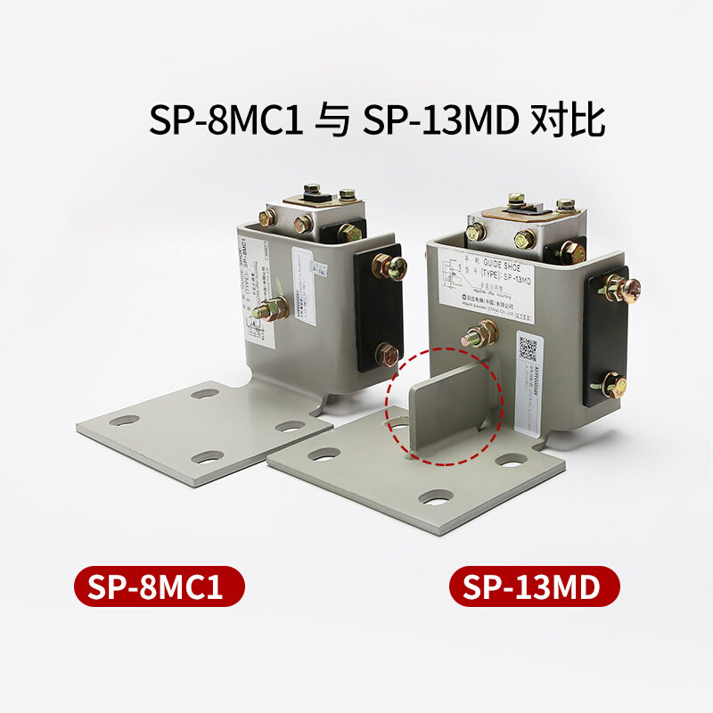 。电梯轿厢导靴SP-8MC1 SP-13MD轿厢对重导靴8K 13主轨适用于日立