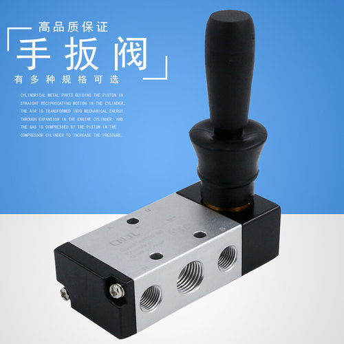 。气动开关手动阀4H210-08手扳阀气缸阀门换向阀机械手拉控制阀气