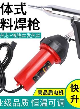 DSH-C/D1000w大功率分体式塑料焊枪调温热风枪汽车保险杠修复水槽