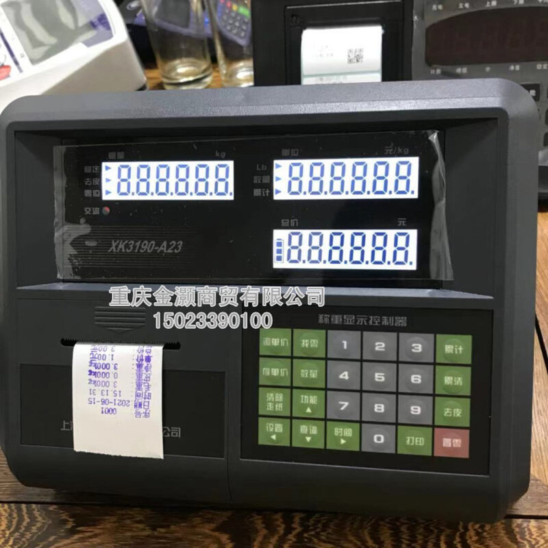 。上海耀华XK3190A23P针式打印仪表计价计数显示器地磅台秤称重仪