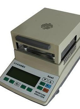 。MS100型卤素水分仪 5mg红外卤素水分测湿仪 烘干式水分仪 0.005