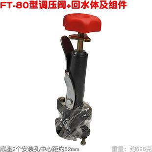 。FT丰田600型柱塞泵调压阀回水总成高压送水喷雾器打药80 120 15