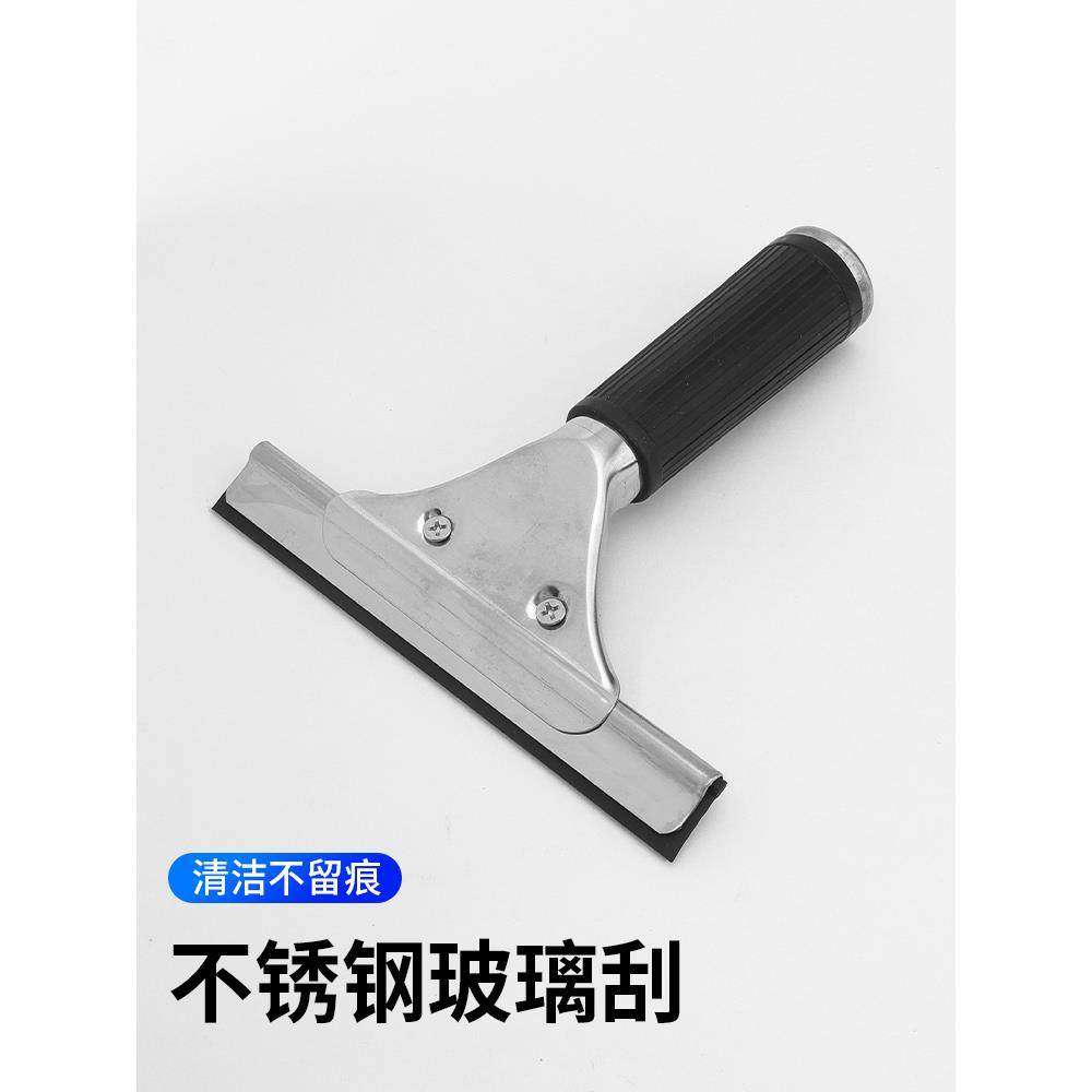 汽车贴膜工具玻璃刮刀擦玻璃神器保洁地板刮水器清洁餐桌台面刮子,包装,胶带座/封箱器,淘宝优惠券,粉丝福利购,淘宝优惠卷