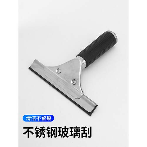 汽车贴膜工具玻璃刮刀擦玻璃神器保洁地板刮水器清洁餐桌台面刮子