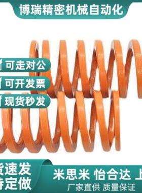 代米斯米弹簧SWS10.5 12.5/14.5/17/21/26/31/39-20-15/25/3035