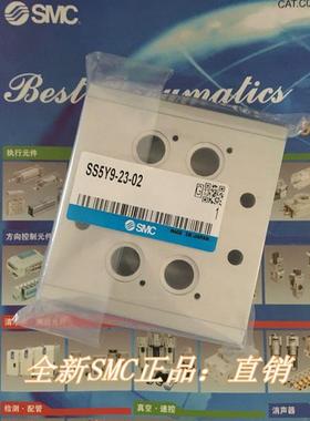 全新SS5Y9-23-01/02/03/04/05/06/07/08/09/10汇流板 底座