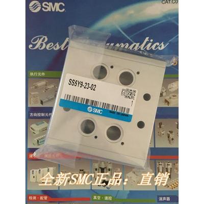 全新SS5Y9-23-01/02/03/04/05/06/07/08/09/10汇流板 底座