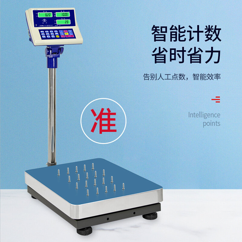 。上海英展电子计数台秤称XK3150(C)-SH 150kg/300KG公斤点数秤称
