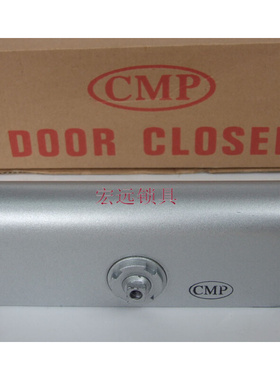 。特价正品CMP061闭门器开门器自动关门器自动液压缓冲摇臂闭门器