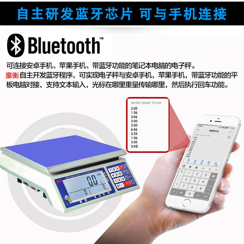 。E店宝万里牛管易ERP系统称重软件电子秤可连接电脑usb接口电子,农用物资,苗木固定器/支撑器,淘宝优惠券,粉丝福利购,淘宝优惠卷