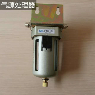 。气源处理器尾气检测浙大鸣泉油水分离器除水装置水过滤器排放水