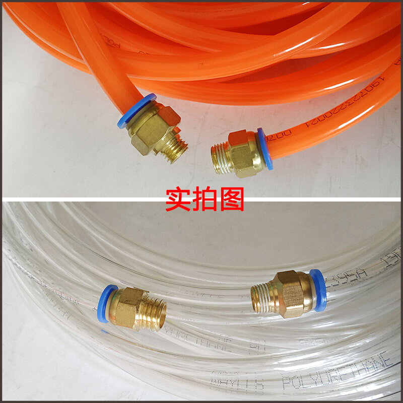 。模具水b嘴气动快插气管PC8/10接头公制粗牙英制细牙1分2分快速