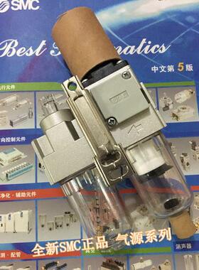 全新AC10A-M5D AC10A-M5DG AC10A-M5DBE二联件气源处理器