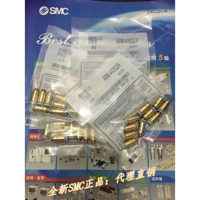 全新KQ2S06-M5/M5A/M5N KQ2S06-M6/M6A/M6N气动快插接头