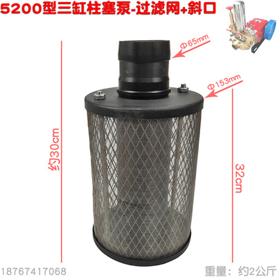 。FT丰田600滤网4500高压5200柱塞泵120过滤吸水网打药机喷雾器3