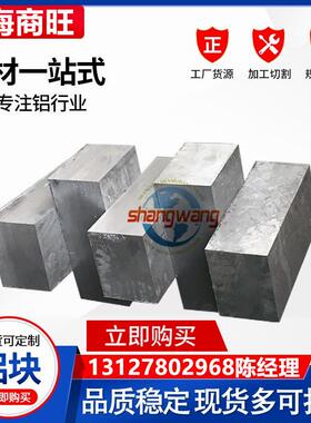 AlZn8MgCu、AlZn6CuMgZr、AlZn5.5MgCu/AlZn7MgCu/AlZn5.5MgCu(A)