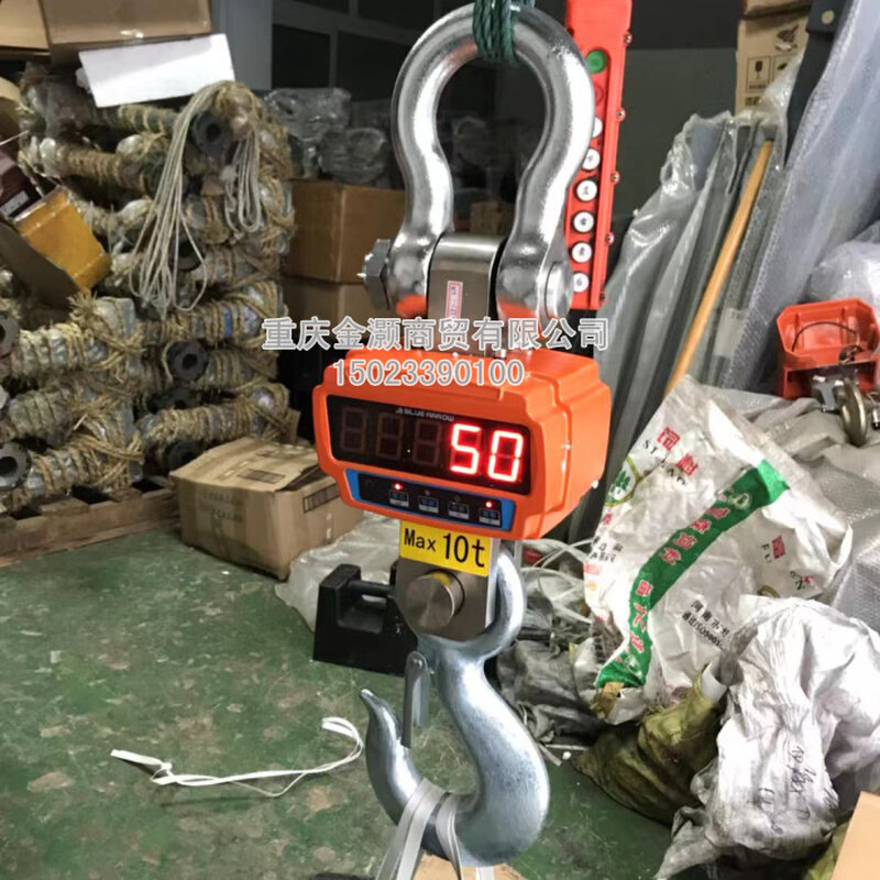 。蓝箭JJE直视电子吊勾秤1吨3吨5吨10吨带遥控吊秤起重行车称重吊