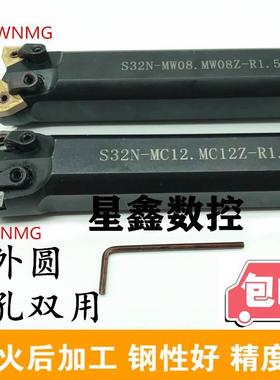 双头刀杆数控车刀刀杆双头桃型菱形三角双头内外镗孔刀杆双头车刀