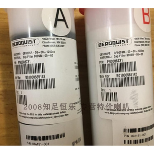 美國Bergquist 高品質 導熱固體膠雙分組 便宜處理 1200cc大容