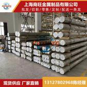 T73511 AW2024 H112 7075 AW1070A AW2011 T8510