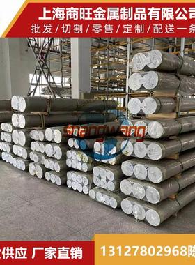 7075-T73511、EN AW1070A-H112、EN AW2011-T6、EN AW2024-T8510