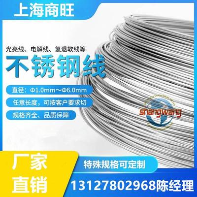 S51740不锈钢中厚板05Cr17Ni4Cu4Nb不锈钢圆棒0Cr17Ni4Cu4Nb光圆