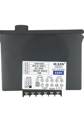 。北京东方新奥CHX-120C电饼铛温控器温度调节仪温度表