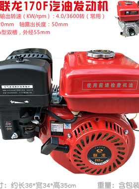 。重庆鼎工动力170型发动机7.5匹马力四冲程风冷汽油机212CC 新品