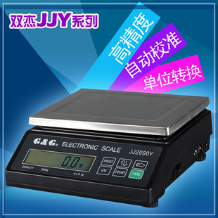 。美国双杰电子秤电子天平JJ2000YJJ3000YJJ5000YJJ6000Y/0.1g