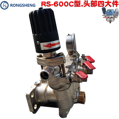 。22 26 T28型柱塞泵622 T30打药泵头部16压力表调压阀缸体四大件