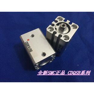 35D 55D 40D 50D 60D薄型双动气缸 45D 全新CQSB12