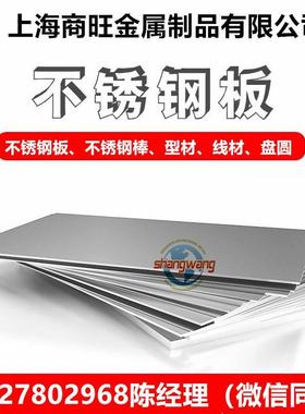 SUS434-CS/SUS436L-CP、SUS436L-CS、SUS436J1L-CP、SUS436J1L-CS