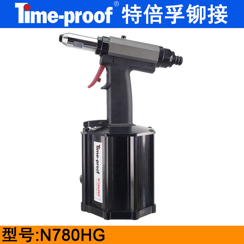 。特倍孚N780HG强力型气动铆钉枪 7.8海马钉拉铆枪 不锈钢抽芯铆