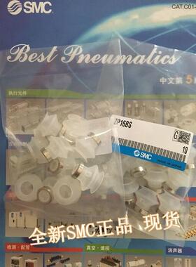 全新ZP25BN ZP32BN ZP40BN ZP50BN 平行吸盘