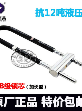 。玥玛玻璃门锁双开门长U形插锁全新8级锁牙调节750E-7621 特价包