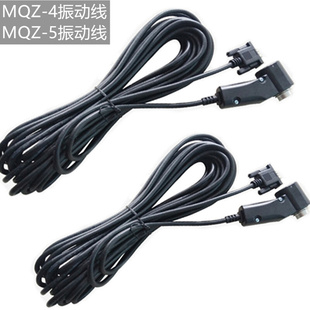 。浙大鸣泉MQZ-4/-5振动测试线震动探头振动传感器磁铁转速计取样