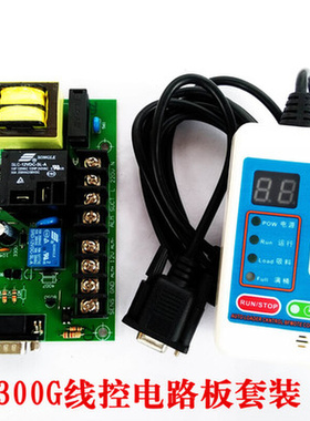 。300G吸料机控制器 新款AL300填料机控制板 上料机电脑板300新款