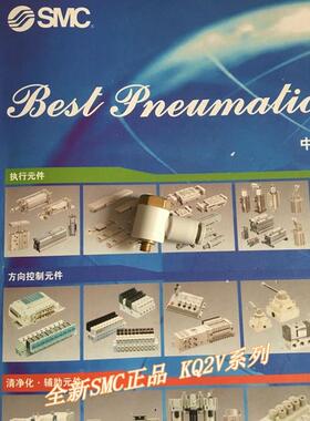 全新KQ2V12-03S/04S/03AS/04AS/03NS/04NS气动快插接头