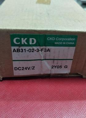 全新原装日本CKD电磁阀AB31-02-5-LH   AB31-02-3-F3A DC24V 包邮
