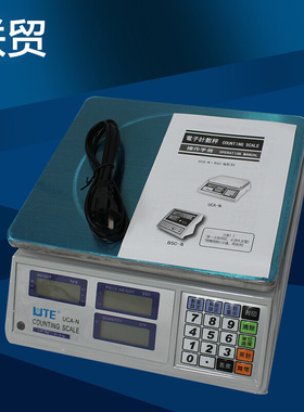 。联贸电子计数桌秤uca-n计数电子秤电子计数称电子计数计重秤