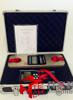 。茂宏DYNAMOMETER无线测力计100吨无线拉力计200T数据输出打印包