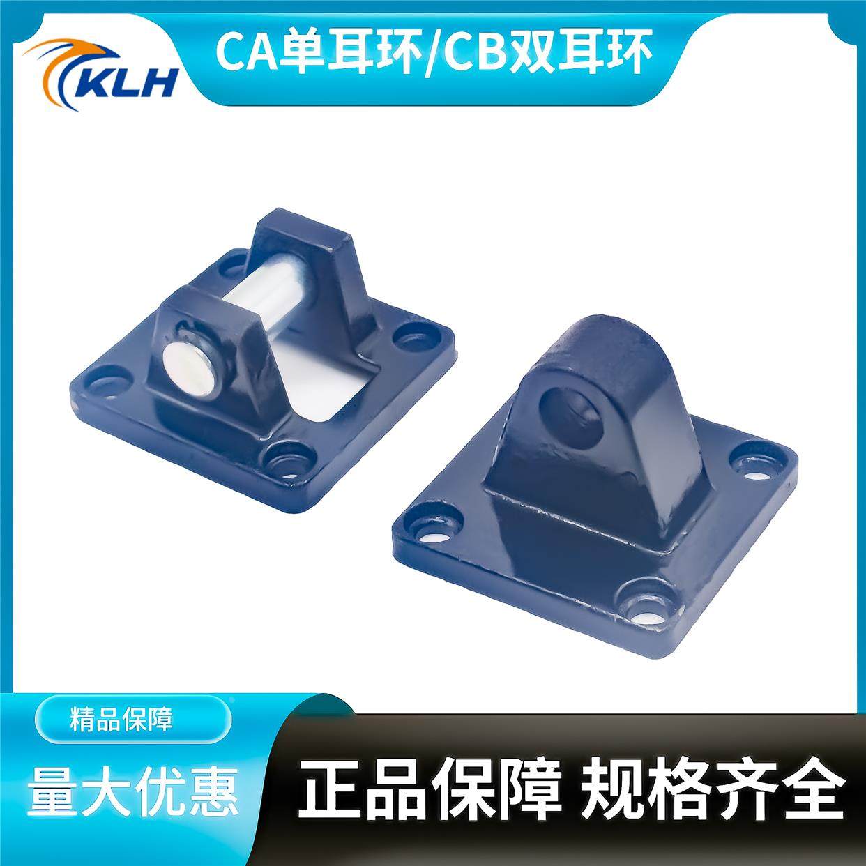 SC气缸用单悬耳CA32/40/50/63/80/100/125/160/200气缸脚架KLH金,机械设备,矿山专用设备,淘宝优惠券,粉丝福利购,淘宝优惠卷