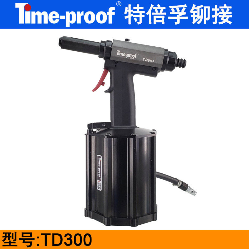 。特倍孚TD300气动铆钉枪 堵头钉 密封塞钉 8-14MM高压堵头专用铆