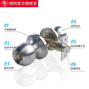 。玥玛三杆式不锈钢球形锁卫生间门球锁沙光拉丝铝塑钢门锁铜芯特