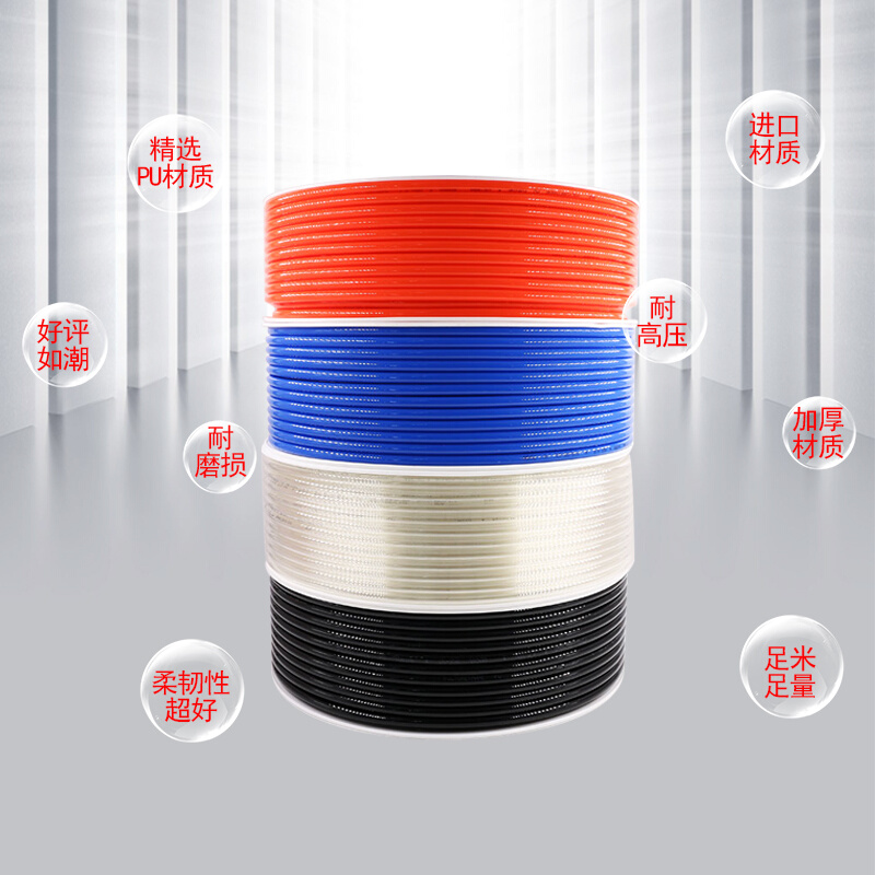 。高压气管PU管12mm空压机10厘气动软管8mm透明气Q泵6mm汽管子16