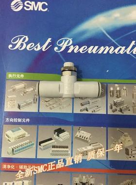 全新AS2051F-06/08 AS3001F-06/08/10/12直通调速阀调节阀