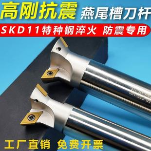 燕尾铣刀 V型槽刀YW45° 55 60度加工中心燕尾槽铣刀杆 鸠尾槽刀