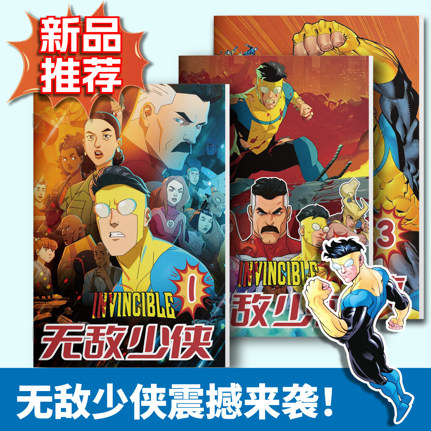 无敌少侠涂色本幼儿园彩色涂鸦一年级超厚儿童临摹素描本趣味定制小学生线稿描摹控笔描红本动漫人物画画本子