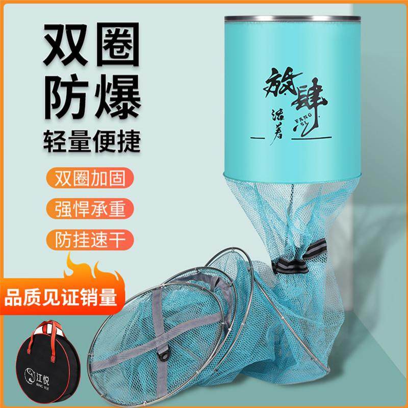 鱼护不锈钢渔护网兜双环鱼护万向渔护台钓纳米尼龙渔户,户外/登山/野营/旅行用品,鱼护,淘宝优惠券,粉丝福利购,淘宝优惠卷