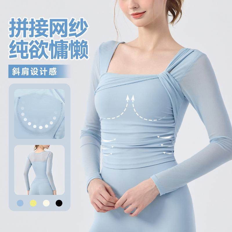 瑜伽服长袖女固定杯网纱拼接美背带胸垫长款修身显瘦纯色纯欲健身,运动/瑜伽/健身/球迷用品,瑜伽套装,淘宝优惠券,粉丝福利购,淘宝优惠卷